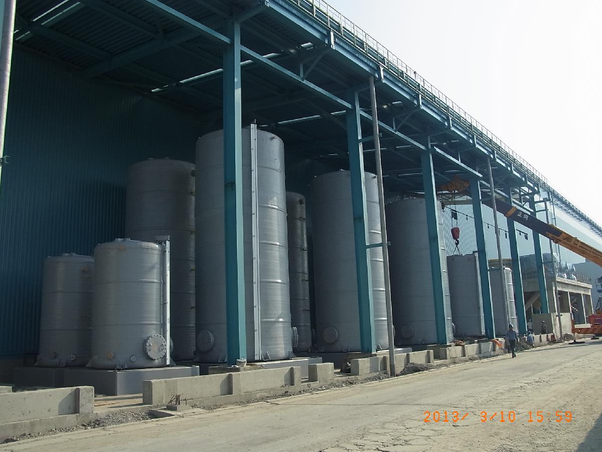 產線FRP儲槽<鋼鐵>