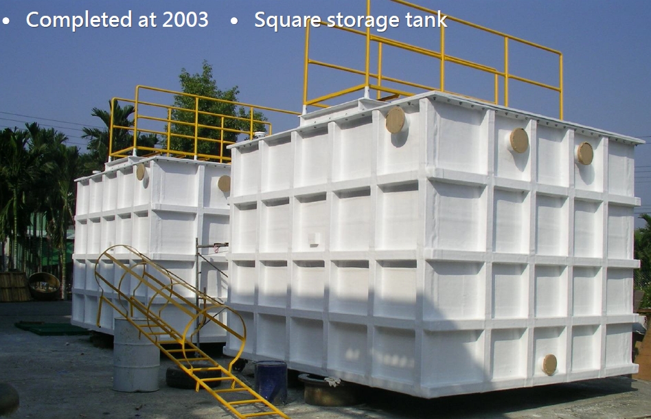 方型儲槽<化工>